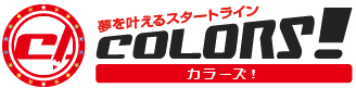 Z󌱐MmCOLORS!-J[Y!-